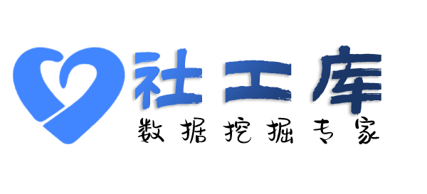 Hello World社工库和府饭店开房记录